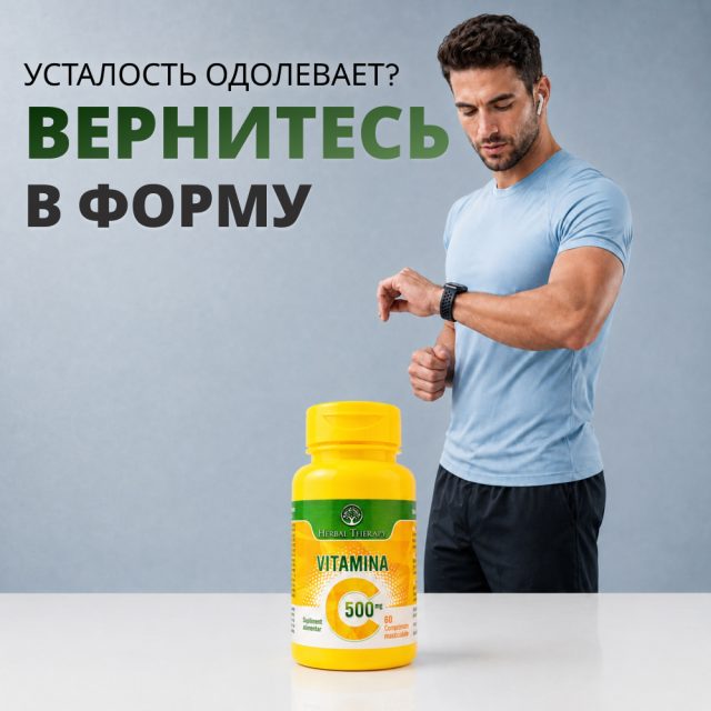 Витамин C 500 мг N60
