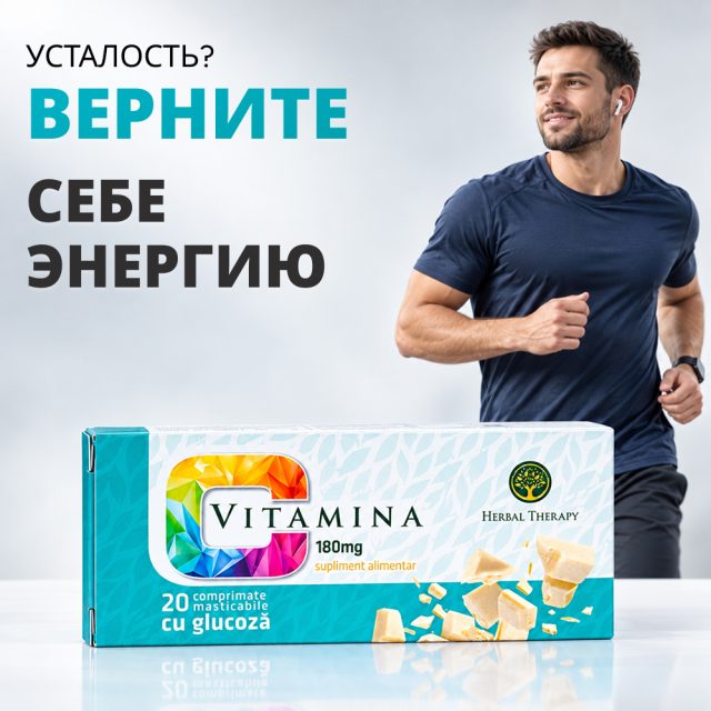 Витамин C 180 мг с глюкозой N20